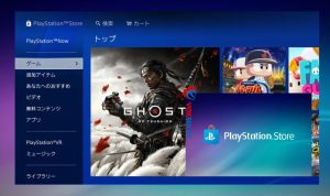 Lebih dari 100 Game PS4 Dihapus dari PS Store Jepang