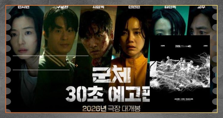 Film Horor Colony Dibintangi Ji Chang-wook Tayang Mei 2026